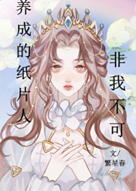 血族始祖好像在撩我[西幻]