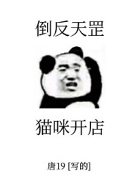 是毛茸茸，但开宠物店